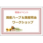【通学...